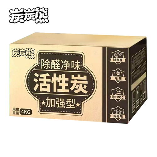 家居达人教你 活性炭的作用及炭炭熊活性炭在苯胺治理中的使用方法