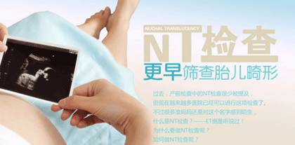 灵宝市启动政府买单的产前免费筛查与新生儿疾病筛查，筑牢健康防线