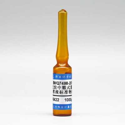 丙酮中顺式氯菊酯溶液标准物质 性质、应用与安全指南