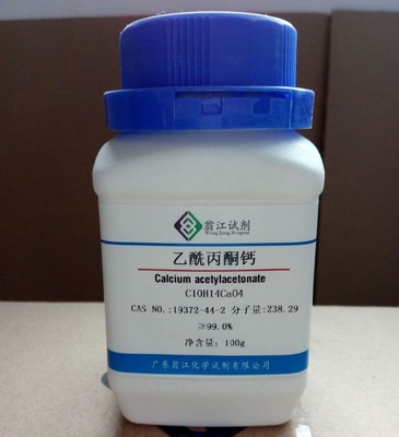 乙酰丙酮钙与丙酮 性质、反应与应用探究